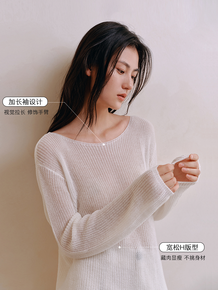 微透肌理感羊毛罩衫8J35327190