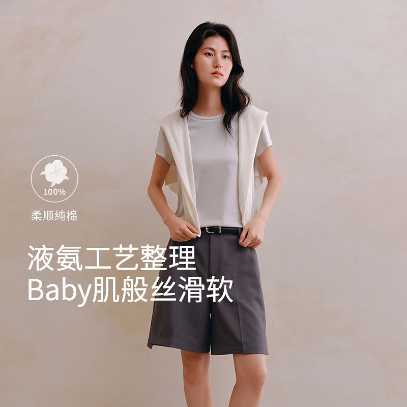 光感液氨7A抗菌T恤8J35227180