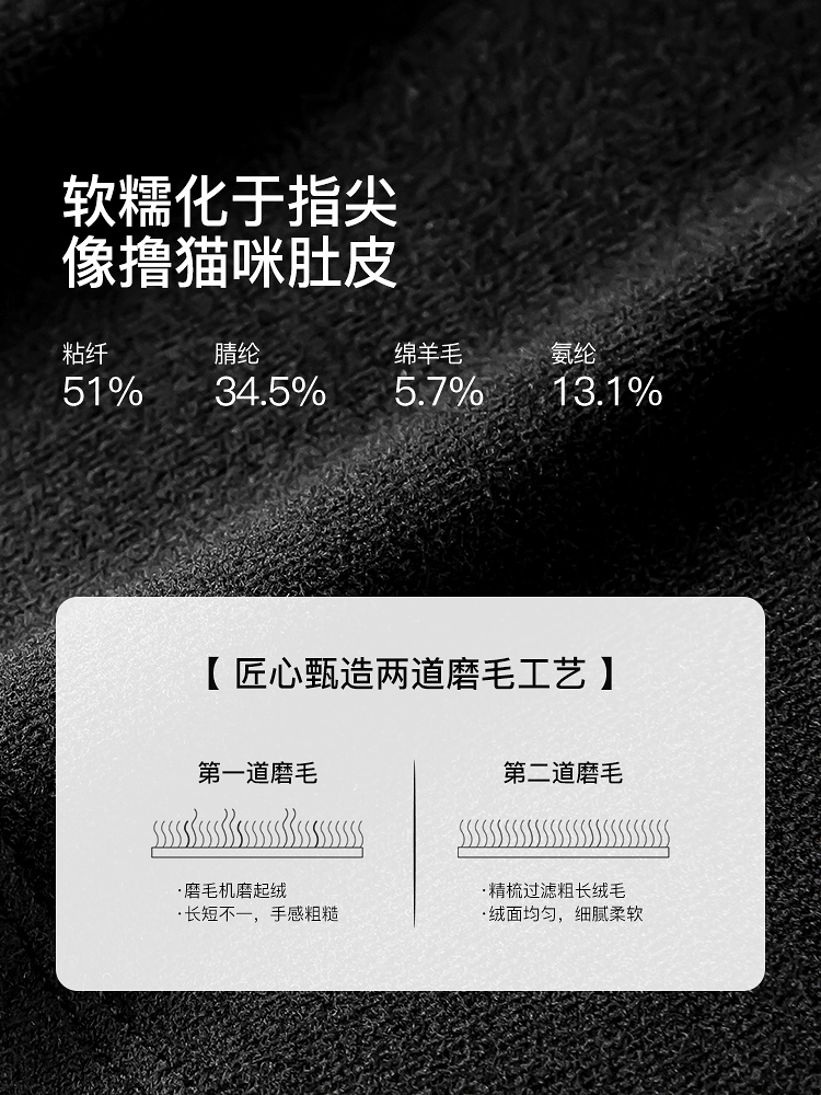腈纶羊毛双面绒蕾丝背心8J35327100