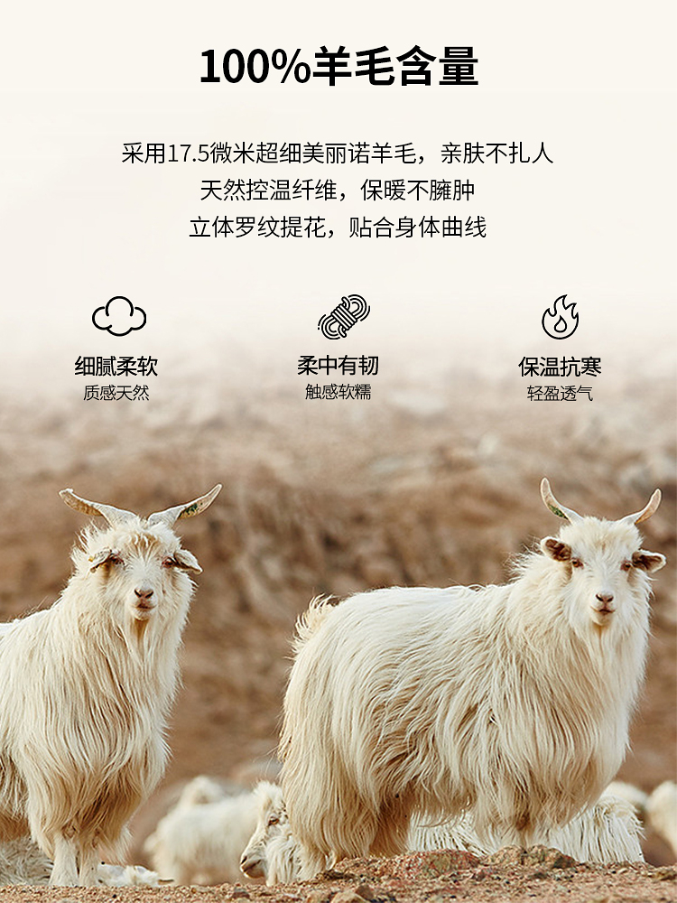 100%美利奴不规则设计羊毛打底衫8J35527100