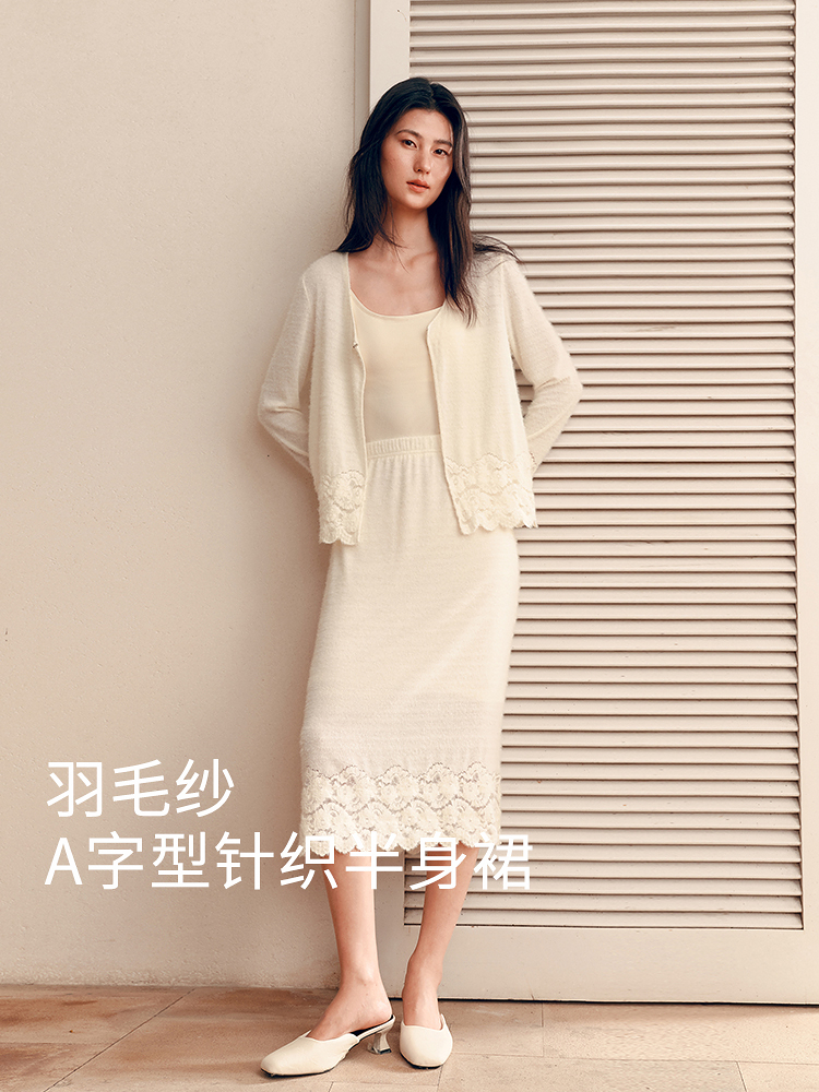 云柔钩花针织半身裙8J35327230