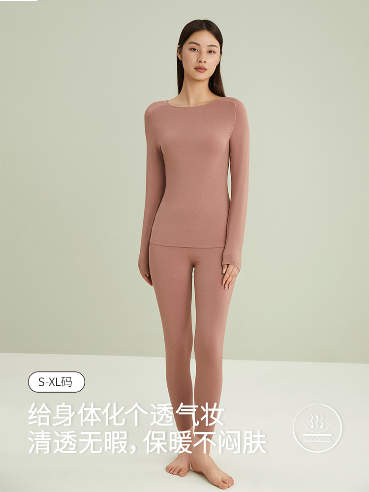  椰油养肤女士保暖套装8J51307020