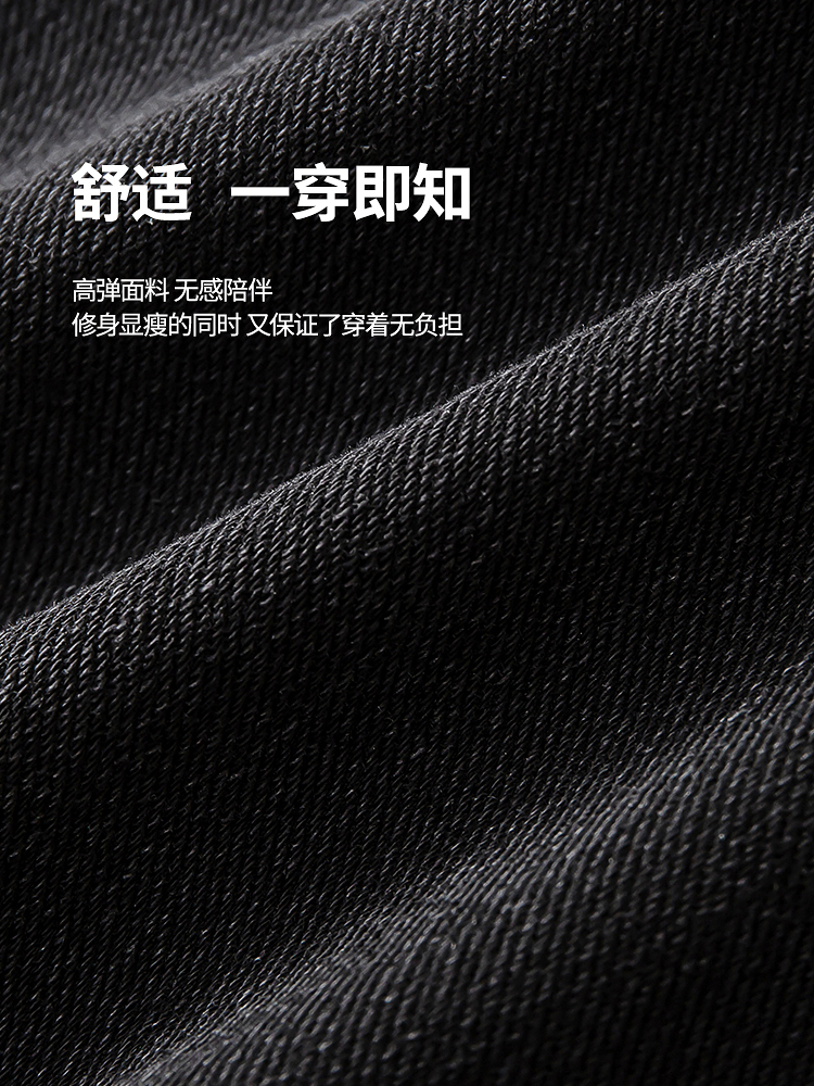 加厚加绒弹力牛仔微喇鲨鱼裤裤8J35527070