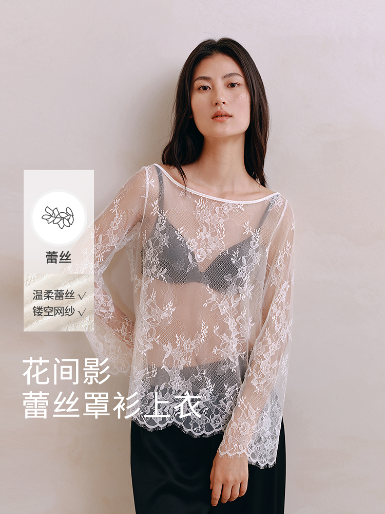高阶浪漫叠穿蕾丝衫8J35327200