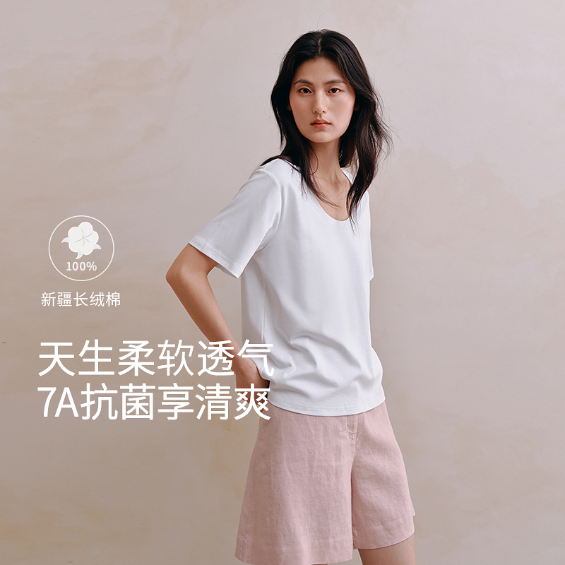 7A抗菌超柔棉优雅U领T恤8J35227210