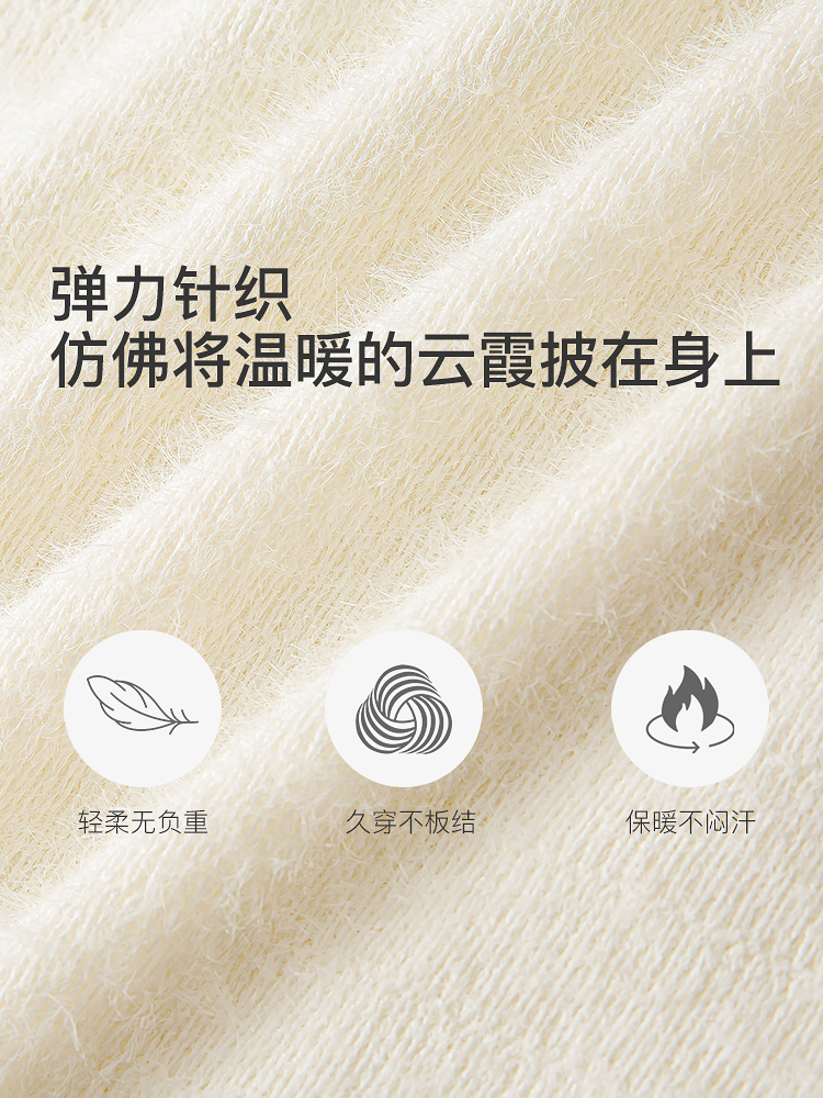 云柔钩花针织外套8J35327220