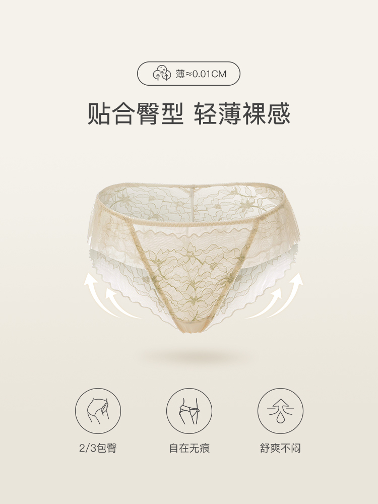 女士中腰内裤8J54203040贴身衣物不支持退换
