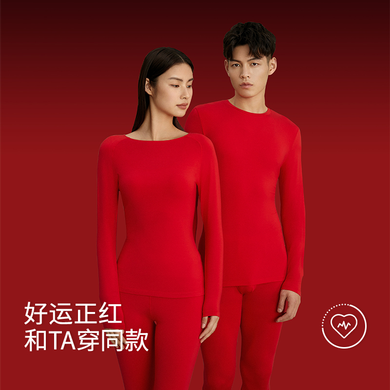  莫代尔蓄热中国红男士保暖套装8J51510060 女士8J51307020