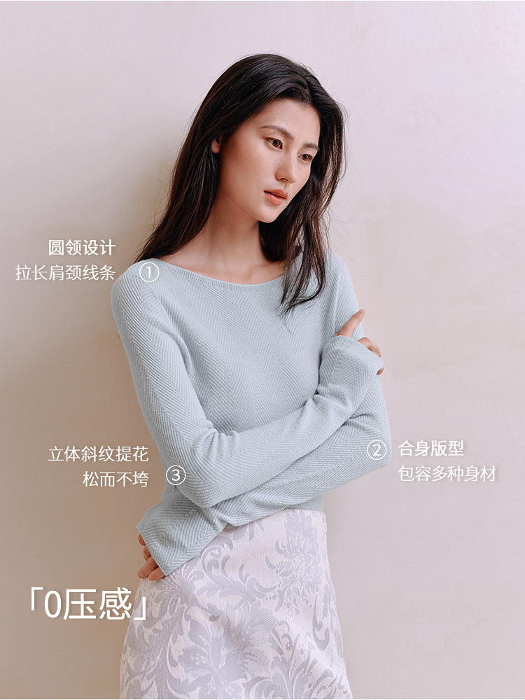 100%美利奴羊毛打底衫8J35327160