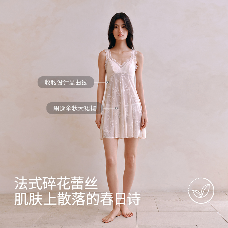 女士带杯蕾丝打底裙8J35227010
