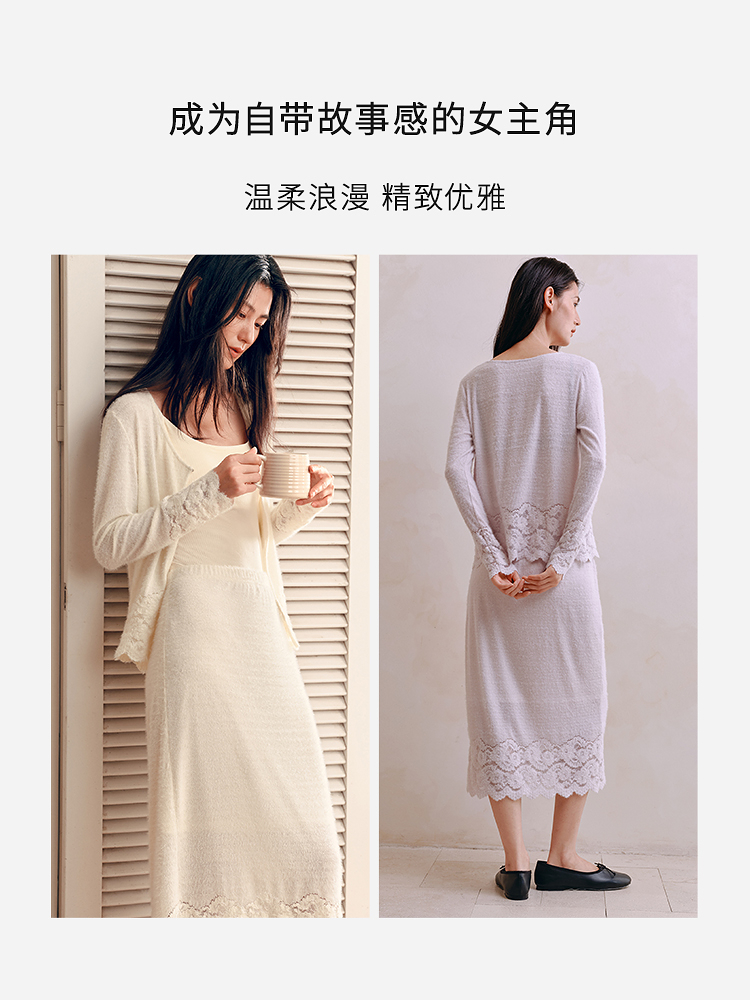 云柔钩花针织半身裙8J35327230