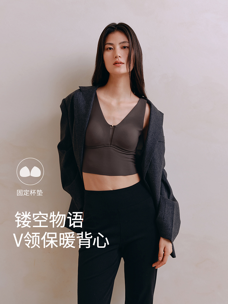 双面磨毛V领美背带杯背心8J35302010