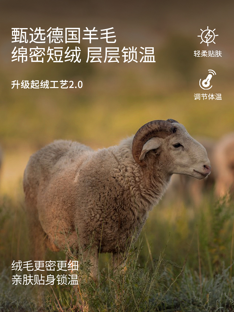 重磅加厚双层羊毛空气暖男士保暖套装8J51510010（女款8J51507010）