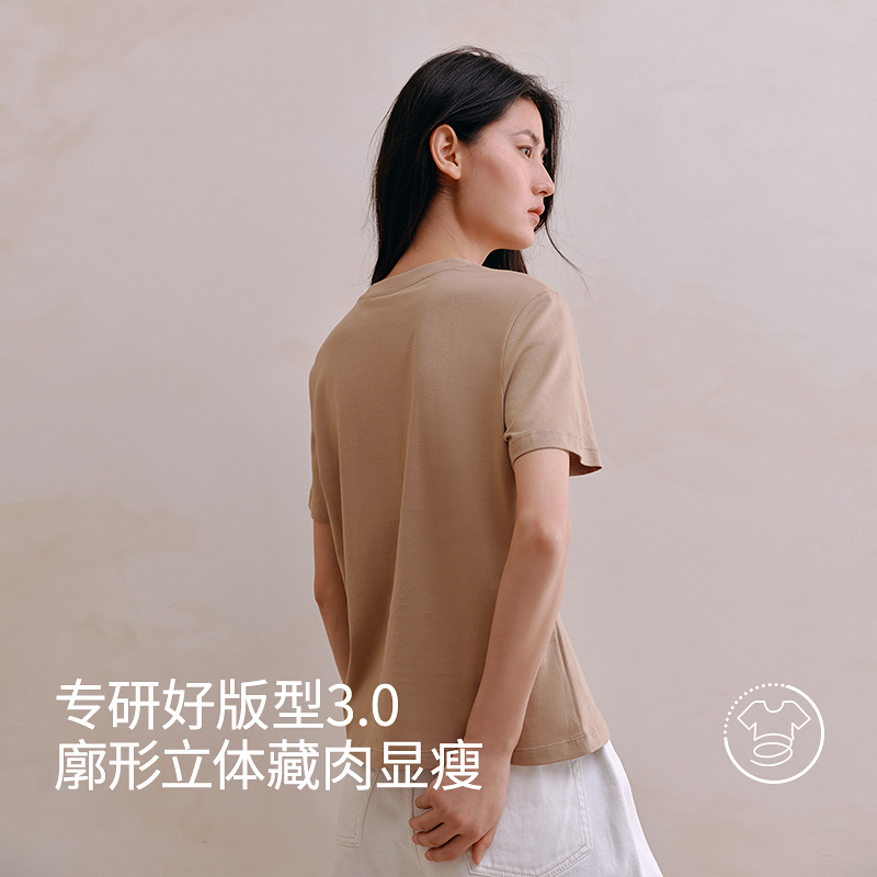 7A抗菌尚棉百搭休闲T恤8J35227200