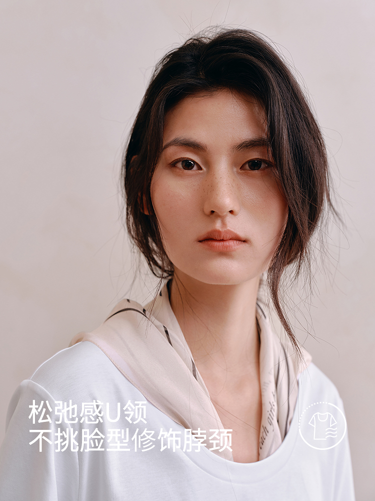 7A抗菌超柔棉优雅U领T恤8J35227210