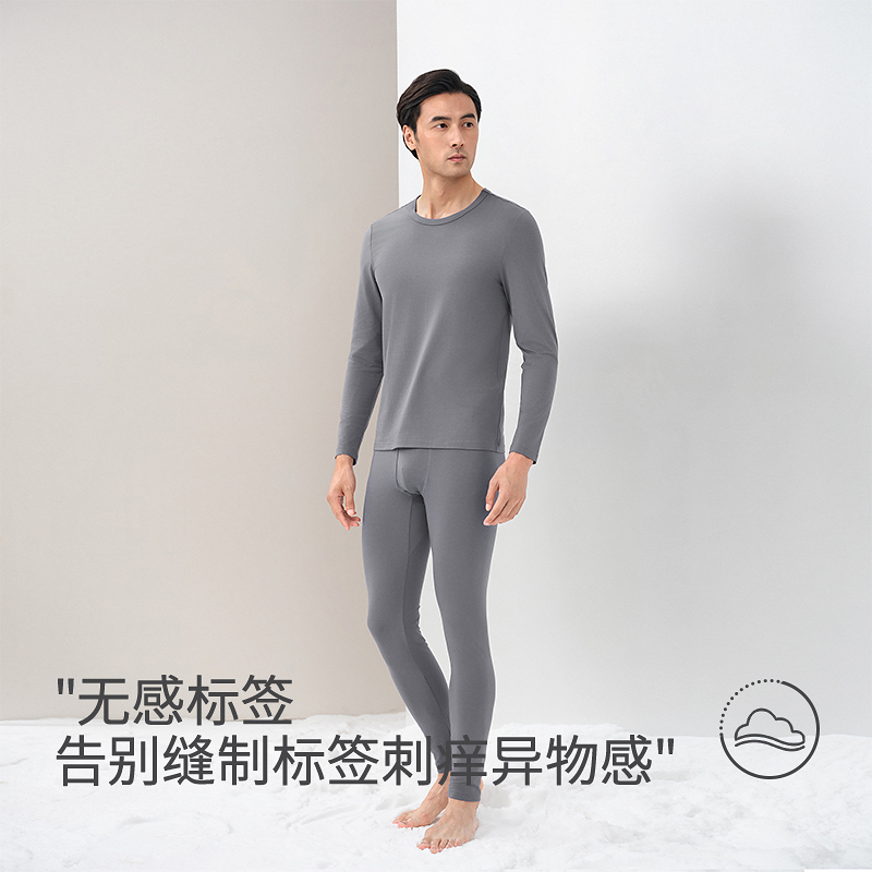7A抗菌棉莫套装8J35307010