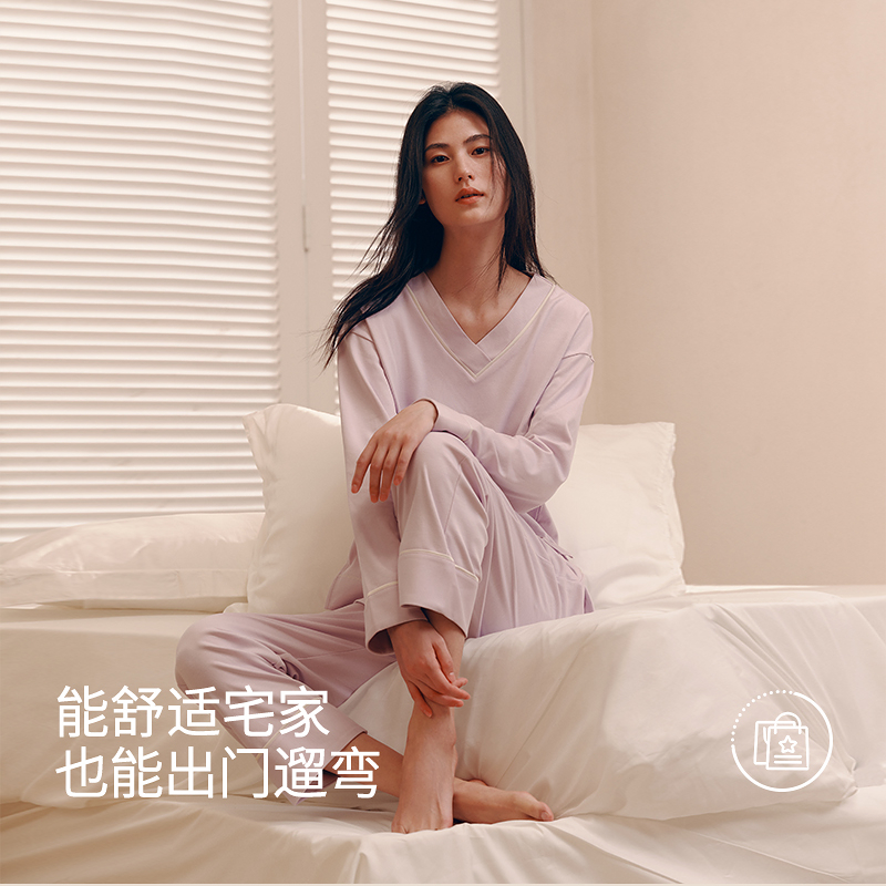 超柔长绒棉家居套装8J34305020