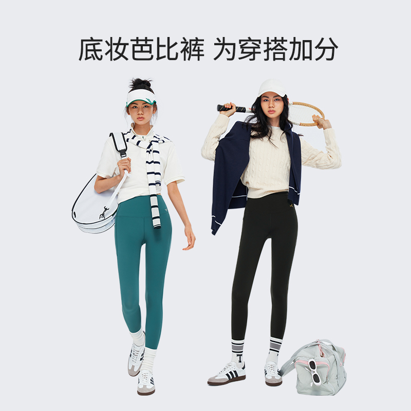 提臀鲨鱼裤8J34327030