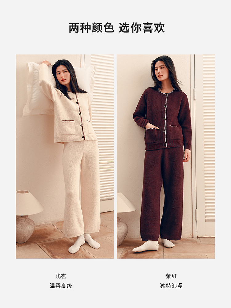 毛线绣加厚小香家居套装8J35505010