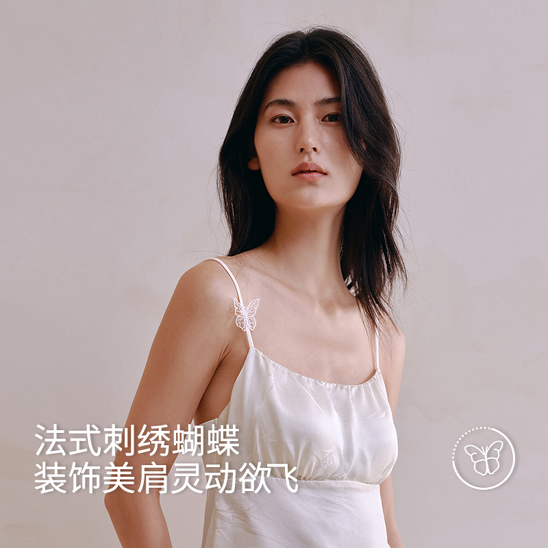 新中式竹影提花真丝带杯吊带8J35227050